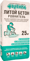 Сухая смесь Форвард &laquo;Литой Бетон&raquo; предназначена для выравнивания горизонтальных поверхностей внутри помещений с любым режимом влажности